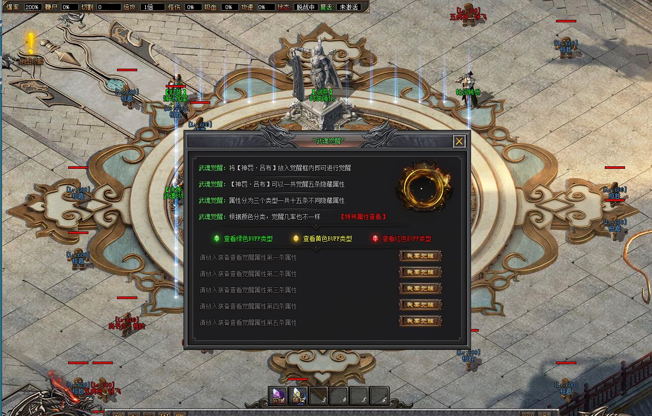 游戏